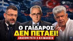 ΔΓΡΦ1_ilovepatrida