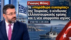 ΔΓΡΦ1_ilovepatrida