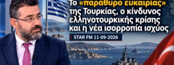 ΔΓΡΦ1_ilovepatrida