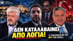 ΔΓΡΦ1_ilovepatrida