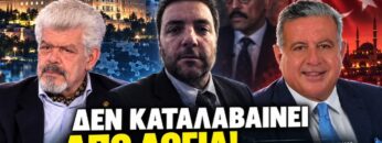 ΔΓΡΦ1_ilovepatrida