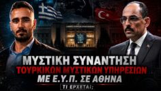 ΔΓΡΦ_ilovepatrida