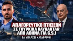 ΔΓΡΦ_ilovepatrida