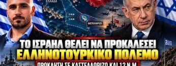 ΔΓΡΦ_ilovepatrida