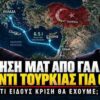 ΔΓΡΦ_ilovepatrida