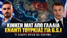 ΔΓΡΦ_ilovepatrida
