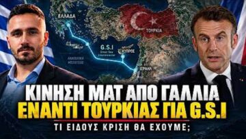 ΔΓΡΦ_ilovepatrida