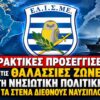 ΔΓΡΦ_ilovepatrida