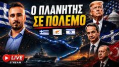ΔΓΡΦ_ilovepatrida