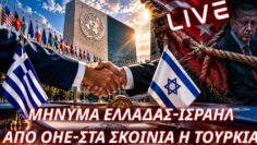 ΔΓΡΦ_ilovepatrida