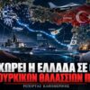 ΔΓΡΦ_ilovepatrida