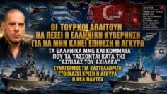 ΔΓΡΦ_ilovepatrida