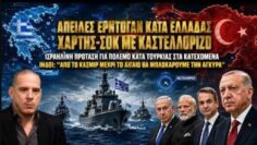 ΔΓΡΦ_ilovepatrida