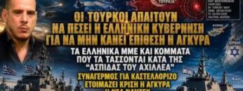 ΔΓΡΦ_ilovepatrida