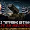 ΔΓΡΦ_ilovepatrida