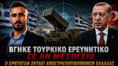 ΔΓΡΦ_ilovepatrida