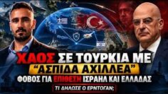 ΔΓΡΦ_ilovepatrida