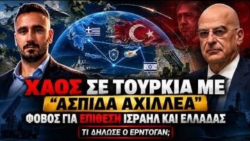 ΔΓΡΦ_ilovepatrida