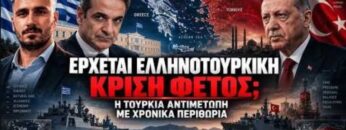 ΔΓΡΦ_ilovepatrida