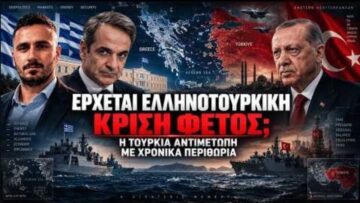 ΔΓΡΦ_ilovepatrida