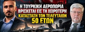 ΔΓΡΦ_ilovepatrida
