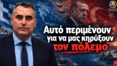 ΔΓΡΦ_ilovepatrida