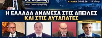 ΔΓΡΦ_ilovepatrida