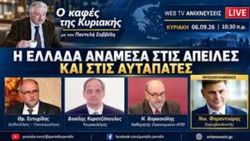 ΔΓΡΦ_ilovepatrida