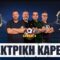 ΠΟΔΟΣΦΑΙΡΟ_ilovepatrida