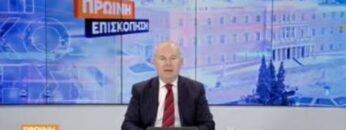 πρωινη_επισκοπηση_βουλη_ILOVEPATRIDA
