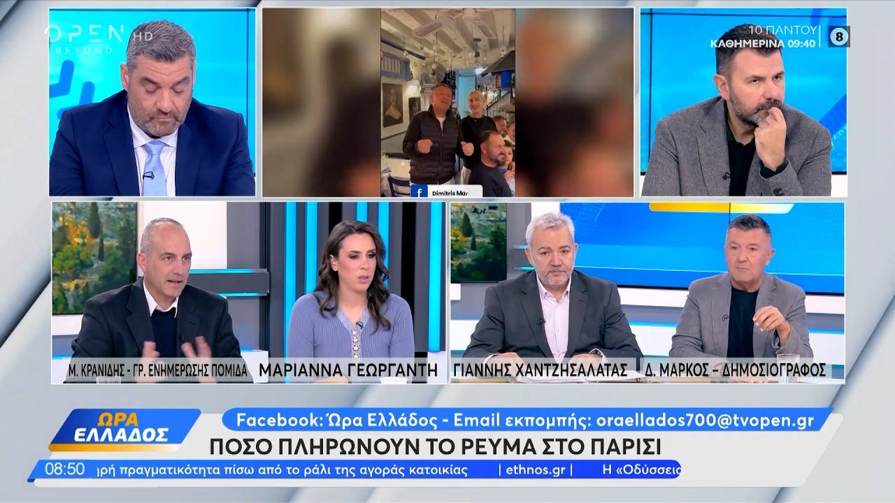 Οικονομική ασφυξία για τα ελληνικά νοικοκυριά – Το 87,1% δυσκολεύεται να τα βγάλει πέρα