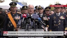 Τασούλας: Η Ελλάδα έχει όλες τις δυνατότητες να κατατροπώνει κάθε απειλή, εάν χρειαστεί