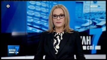 Βουλή επί 7 (17/10/2026)