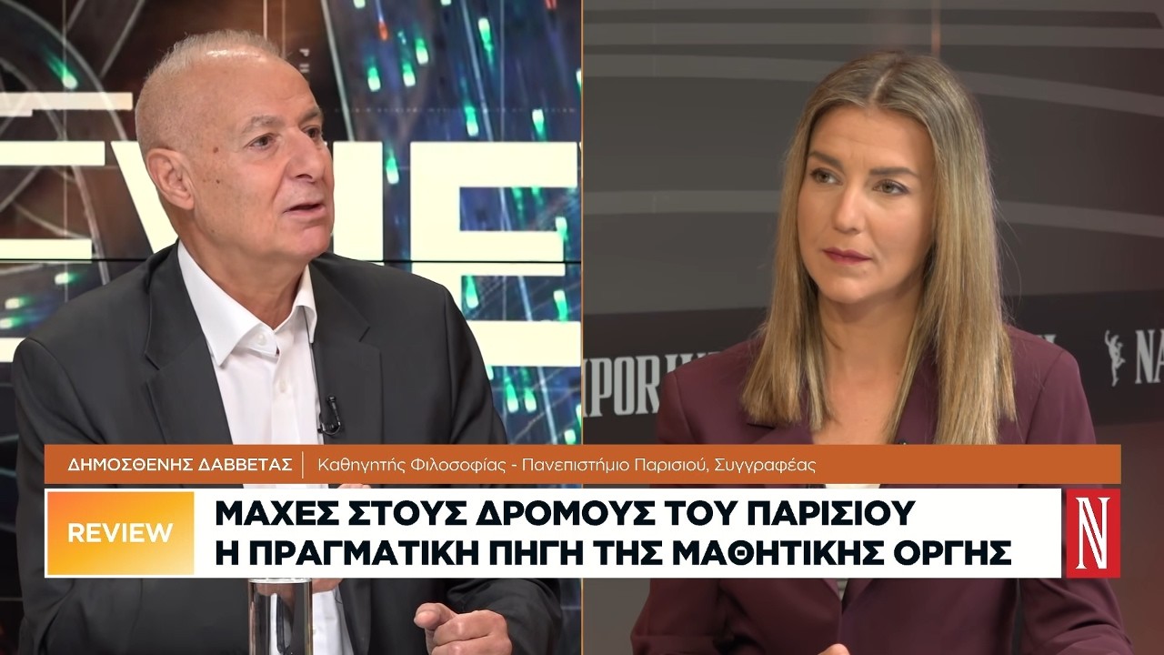Δ. Δαββέτας: Χωρισμένη στα δύο η Γαλλία. Είναι εξέγερση, όχι διαδηλώσεις