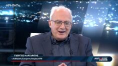 Παγκόσμια Πολυκρίση και Οικονομίες Πολέμου , η Ελλάδα στο σύμπλοκο  της Ανατολικής Μεσογείου