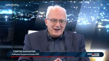 Παγκόσμια Πολυκρίση και Οικονομίες Πολέμου , η Ελλάδα στο σύμπλοκο  της Ανατολικής Μεσογείου