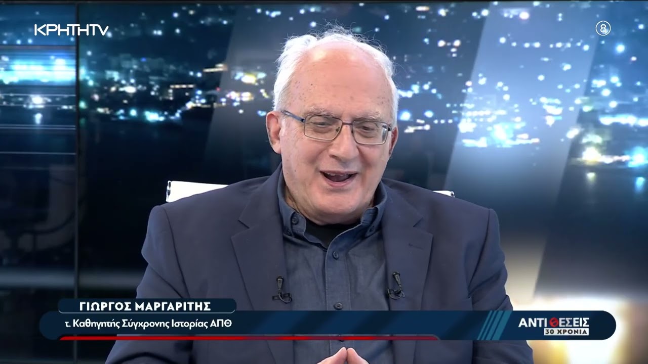 Παγκόσμια Πολυκρίση και Οικονομίες Πολέμου , η Ελλάδα στο σύμπλοκο  της Ανατολικής Μεσογείου