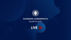 Εκδήλωση για τα εγκαίνια του Υπερυπολογιστή «Δαίδαλος» | Τεχνολογικό Πολιτιστικό Πάρκο Λαυρίου