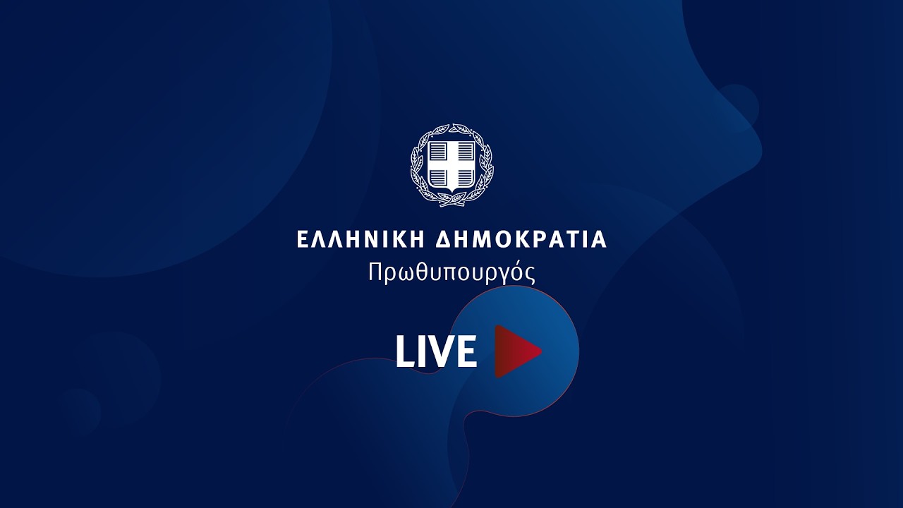 Εκδήλωση για τα εγκαίνια του Υπερυπολογιστή «Δαίδαλος» | Τεχνολογικό Πολιτιστικό Πάρκο Λαυρίου