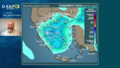 Ο καιρός αλλάζει ξανά από τη Παρασκευή. Θα έχουμε επανάληψη της κακοκαιρίας ή κάτι διαφορετικό;