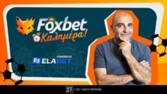 🔴FOXBET Καλημέρα | Συνέχισαν με νίκες ΠΑΟ & Ολυμπιακός-«Φωτιά» στο ντέρμπι της Θεσσαλονίκης (19/10)