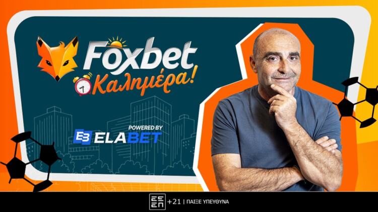 🔴FOXBET Καλημέρα | Συνέχισαν με νίκες ΠΑΟ & Ολυμπιακός-«Φωτιά» στο ντέρμπι της Θεσσαλονίκης (19/10)