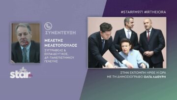 Μελετόπουλος για τα οστά του Σαμουήλ που δώσαμε στη Βουλγαρία και τη δήλωση για “Μακεδονική” γλώσσα