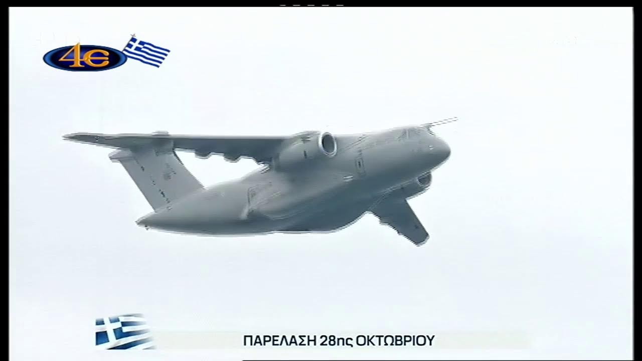 Στρατιωτική Παρέλαση | Αεροπορική επίδειξη | Θεσσαλονίκη 28η Οκτωβρίου 2026