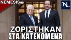 Ζορίστηκαν στα κατεχόμενα με την επίσκεψη Αμπάς στη Λευκωσία: «Αγνοήθηκαν οι Τουρκοκύπριοι»