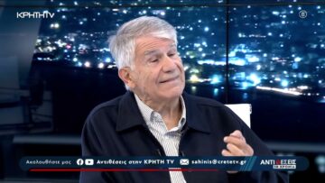 Υπαρξιακή Κρίση Συστημάτων και Κοινωνιών σε συνθήκες Γεωπολιτικών Ανασχηματισμών
