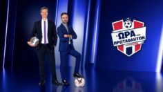 Η Ώρα των πρωταθλητών (17/10/2026)