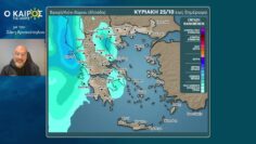 O KAIΡΟΣ ΕΩΣ ΤΙΣ ΠΡΩΤΕΣ ΜΕΡΕΣ ΤΟΥ ΝΟΕΜΒΡΗ