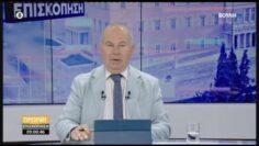 Πρωινή επισκόπηση (19/10/2026)