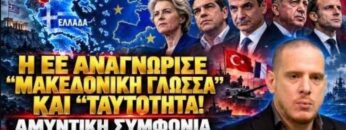 ΔΓΡΦ1_ilovepatrida